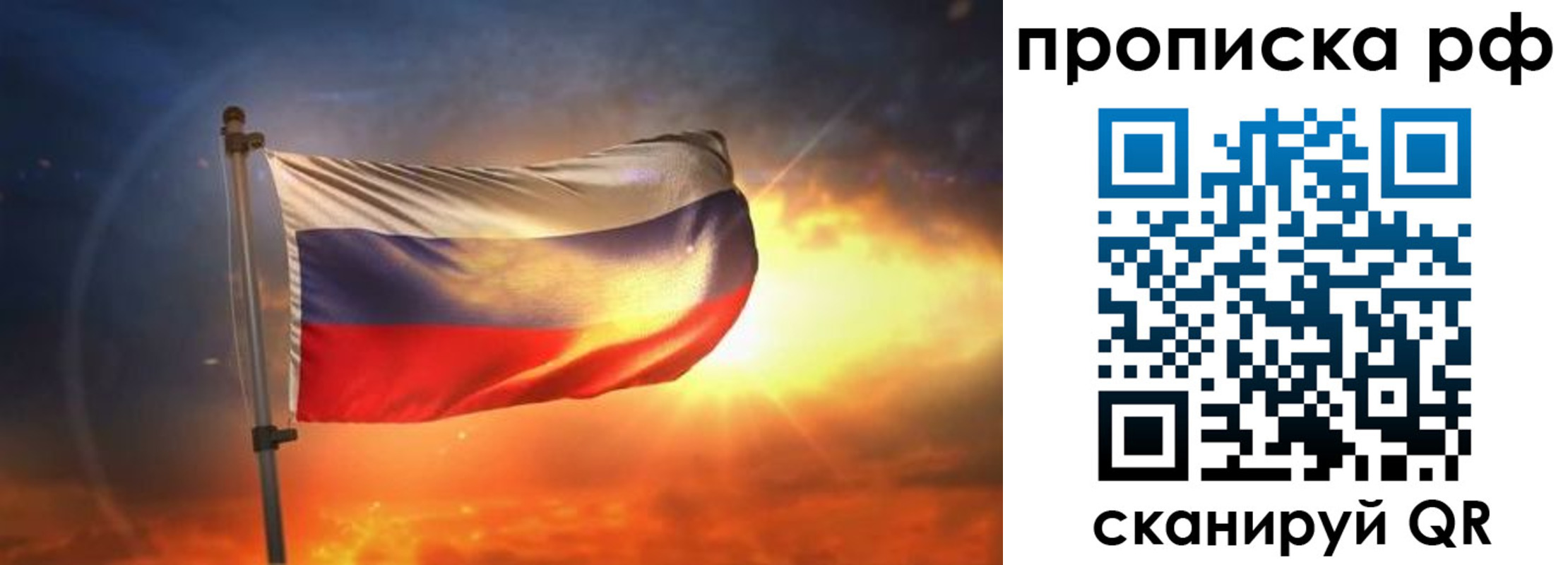 временная регистрация адрес в Валдае