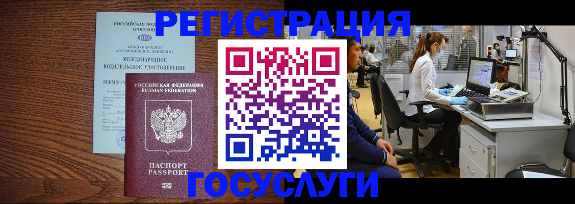 найти адрес прописки в Валдае